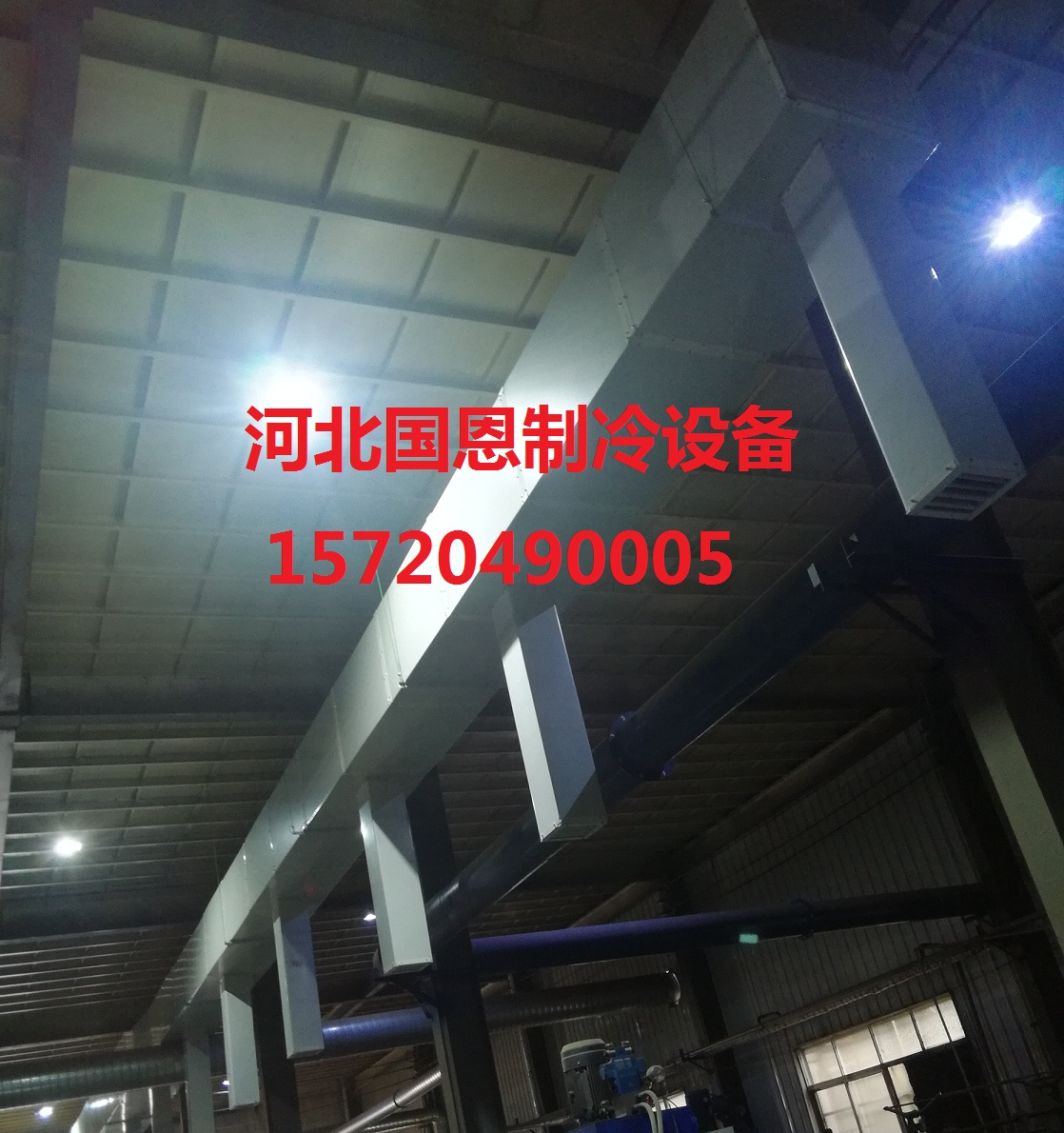 湿帘冷风机,工位降温,塑料瓶厂降温设备安装